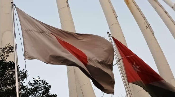 Lihat, Bendera Negara Peserta ASIAN GAMES Dekil & Robek